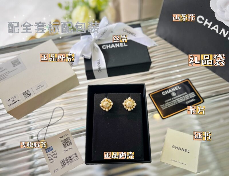 ☑️CHANEL香奈儿双c菱形水钻珍珠耳钉耳环 - Image 3
