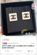 ☑️CHANEL香奈儿双c方形珐琅耳钉耳环
