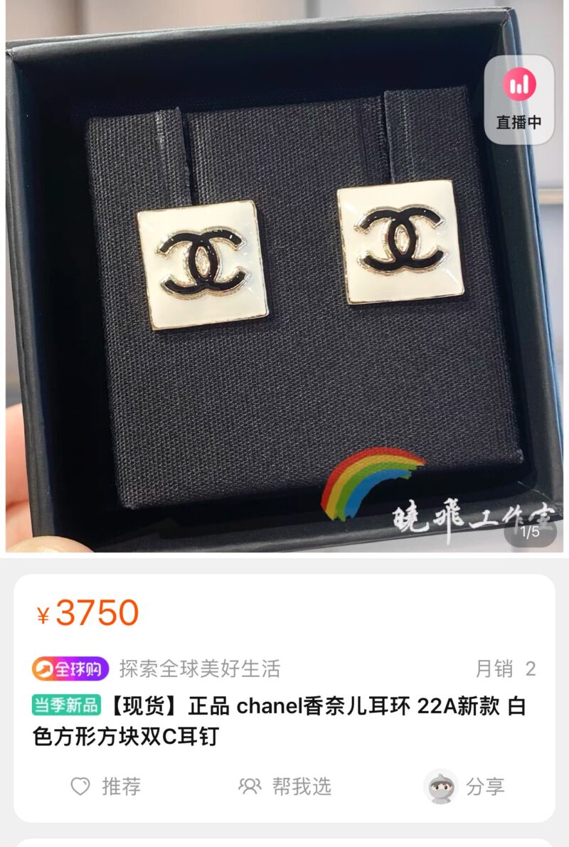 ☑️CHANEL香奈儿双c方形珐琅耳钉耳环 - Image 2