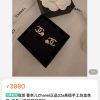 i1655649067_9507_0.jpg ☑️CHANEL香奈儿金色双c山茶花耳钉耳环