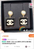 ☑️CHANEL香奈儿双c珍珠珐琅滴油耳钉耳环