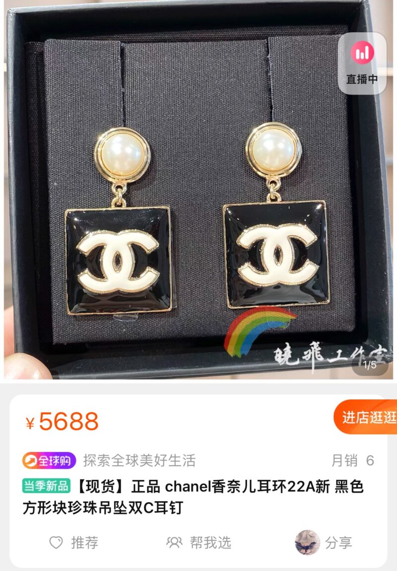 ☑️CHANEL香奈儿双c珍珠珐琅滴油耳钉耳环 - Image 2