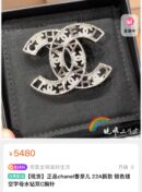 ☑️CHANEL香奈儿双c镂空满钻胸针