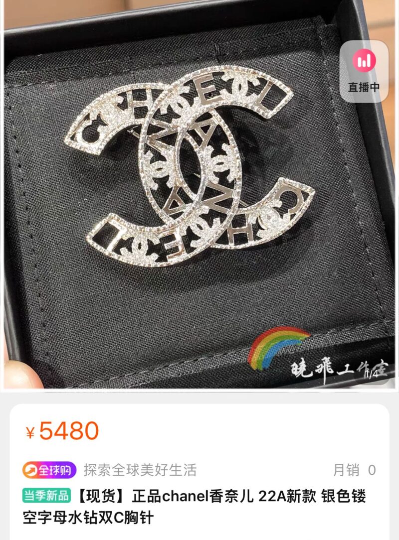 ☑️CHANEL香奈儿双c镂空满钻胸针 - Image 2