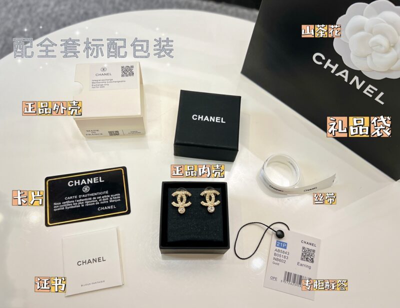 ☑️CHANEL香奈儿双c单钻耳钉耳环 - Image 2