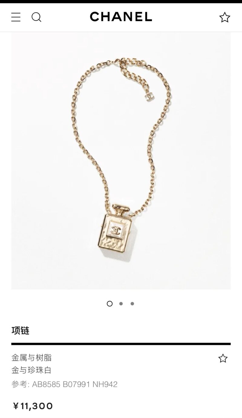 ☑️CHANEL香奈儿双c香水瓶项链毛衣链 - Image 2