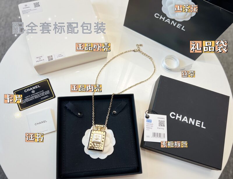 ☑️CHANEL香奈儿双c香水瓶项链毛衣链 - Image 3