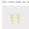 Celine赛琳凯旋门发夹发卡