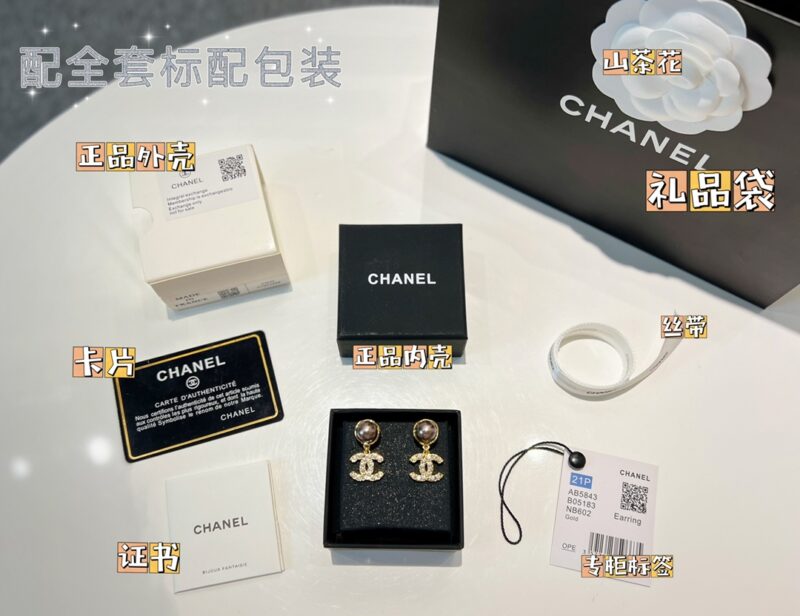 ☑️CHANEL香奈儿双c黑色珍珠耳钉耳环 - Image 4