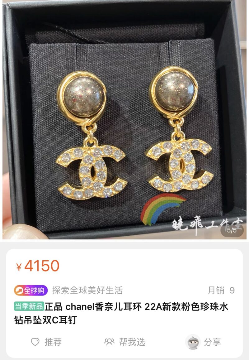 ☑️CHANEL香奈儿双c黑色珍珠耳钉耳环 - Image 3