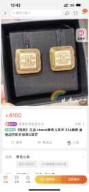 ☑️CHANEL香奈儿双c方形耳钉耳环