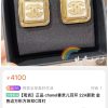 i1657954490_9207_8.jpg ☑️CHANEL香奈儿双c方形耳钉耳环