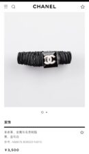 ☑️CHANEL香奈儿双c滴油方形小羊皮发绳 手绳