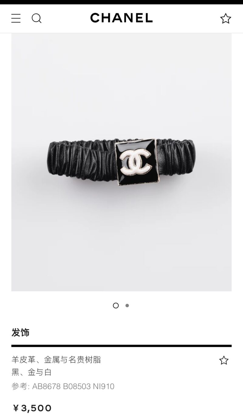 ☑️CHANEL香奈儿双c滴油方形小羊皮发绳 手绳 - Image 3