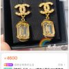 ☑️CHANEL香奈儿c2双c 粉色方钻珍珠耳钉耳环