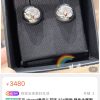 ☑️CHANEL香奈儿c1双c光面银珠耳钉耳环