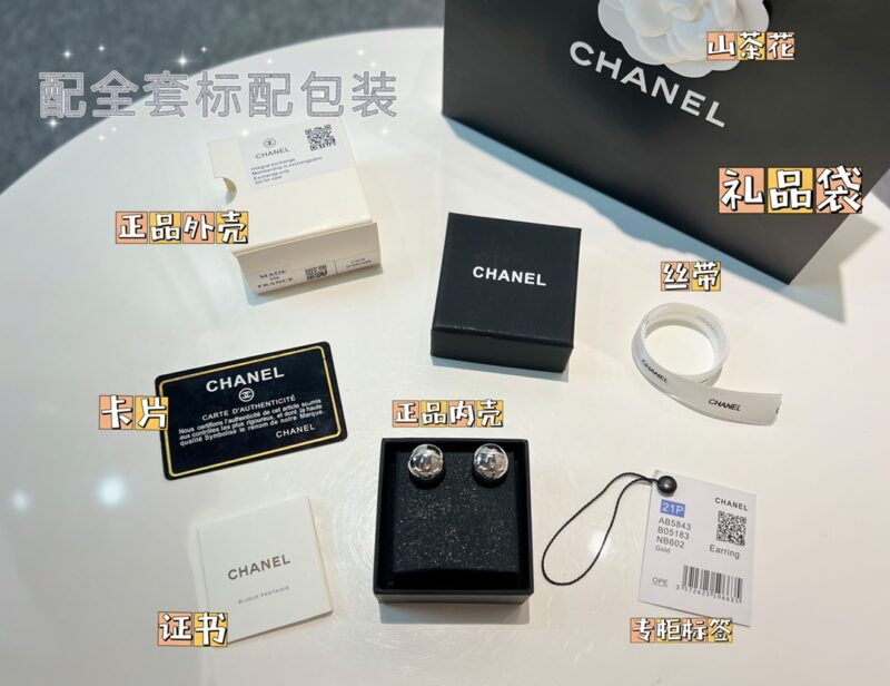 ☑️CHANEL香奈儿c1双c光面银珠耳钉耳环 - Image 3
