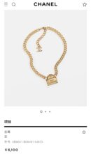 ☑️CHANEL香奈儿双c金色包包购物袋项链