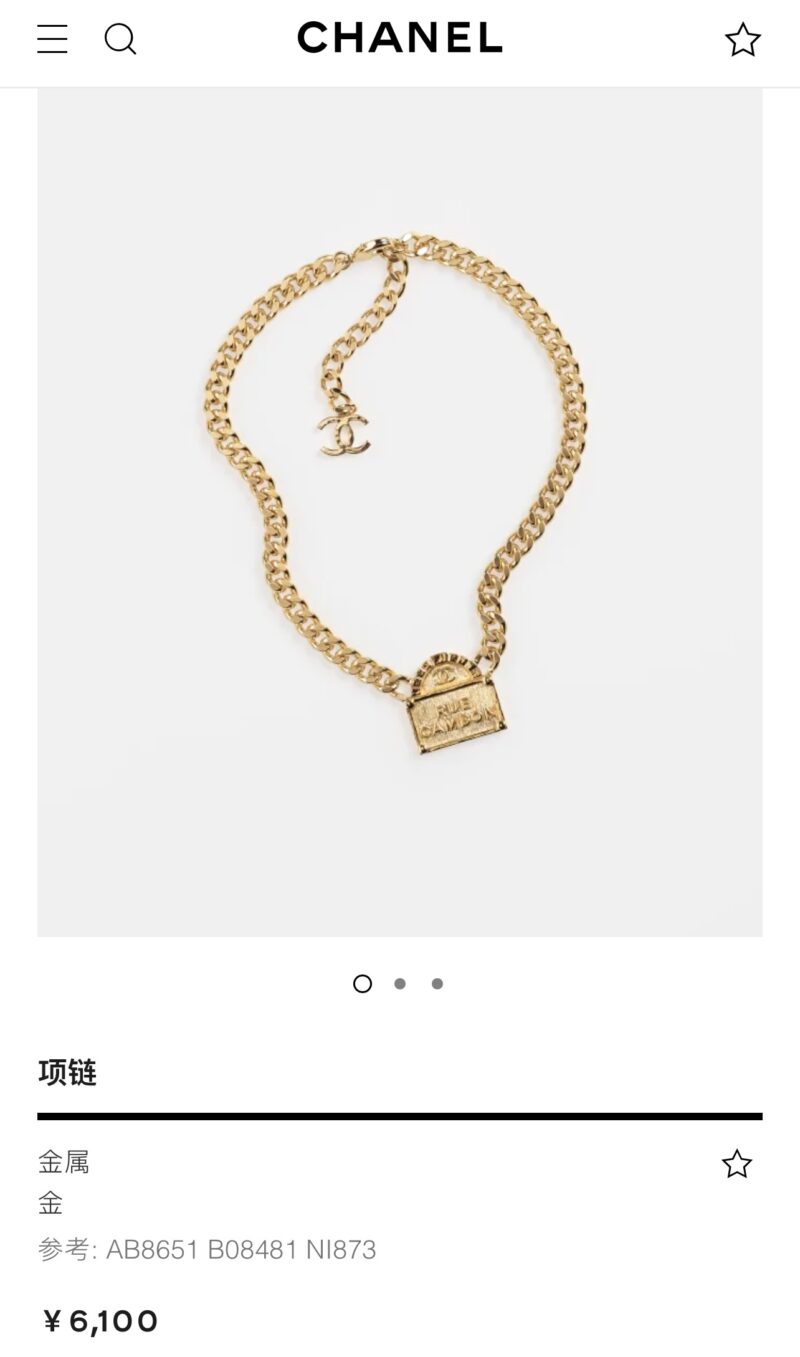 ☑️CHANEL香奈儿双c金色包包购物袋项链 - Image 4