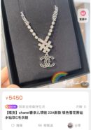 ☑️CHANEL香奈儿双c双层雪花黑钻项链