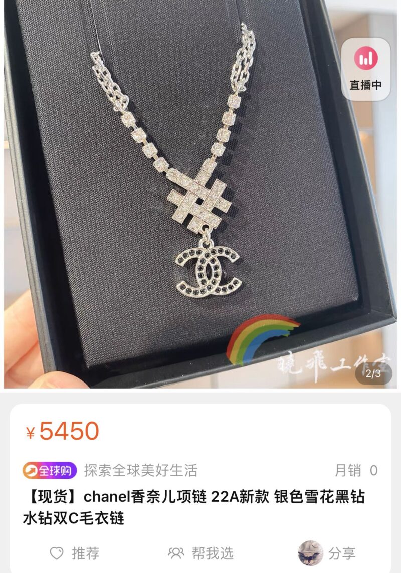 ☑️CHANEL香奈儿双c双层雪花黑钻项链 - Image 6