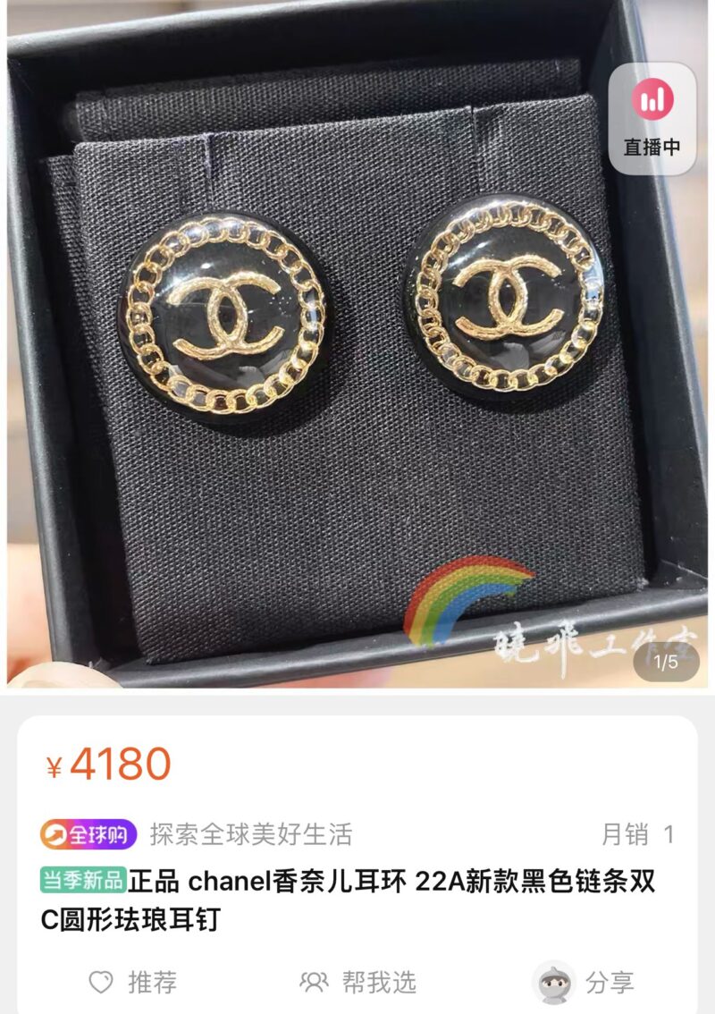 ☑️CHANEL香奈儿双c圆形亚克力耳钉耳环 - Image 4