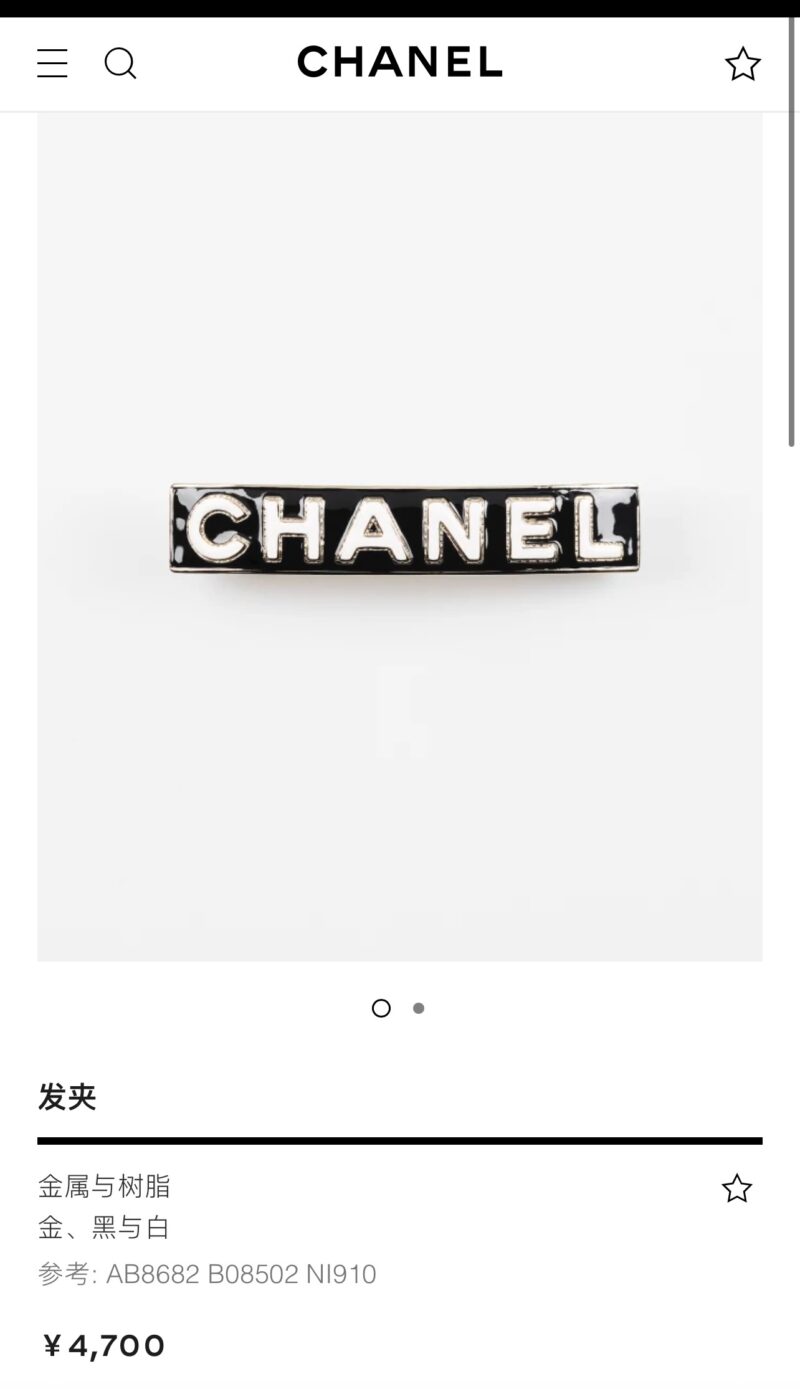 ☑️CHANEL香奈儿黑色滴油字母发夹发卡 - Image 4