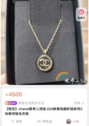 ☑️CHANEL香奈儿圆形项链