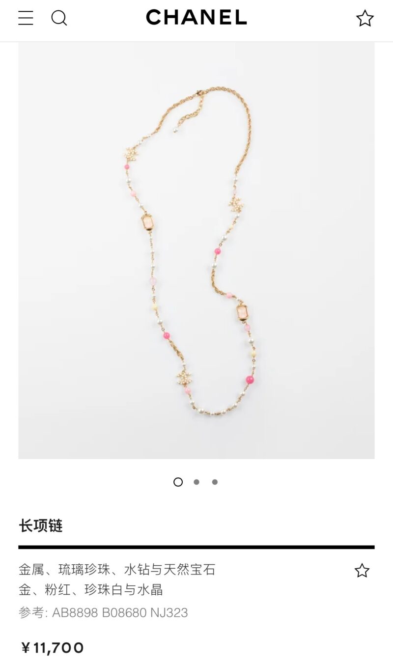 ☑️CHANEL香奈儿双c彩色珍珠项链毛衣链 - Image 4