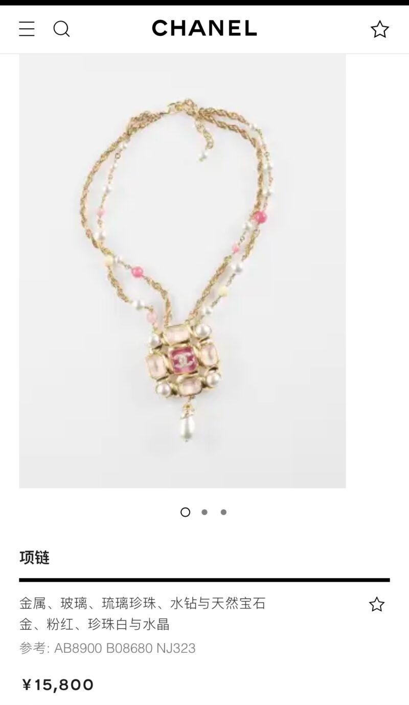 ☑️CHANEL香奈儿双c彩色珍珠双层项链 - Image 6