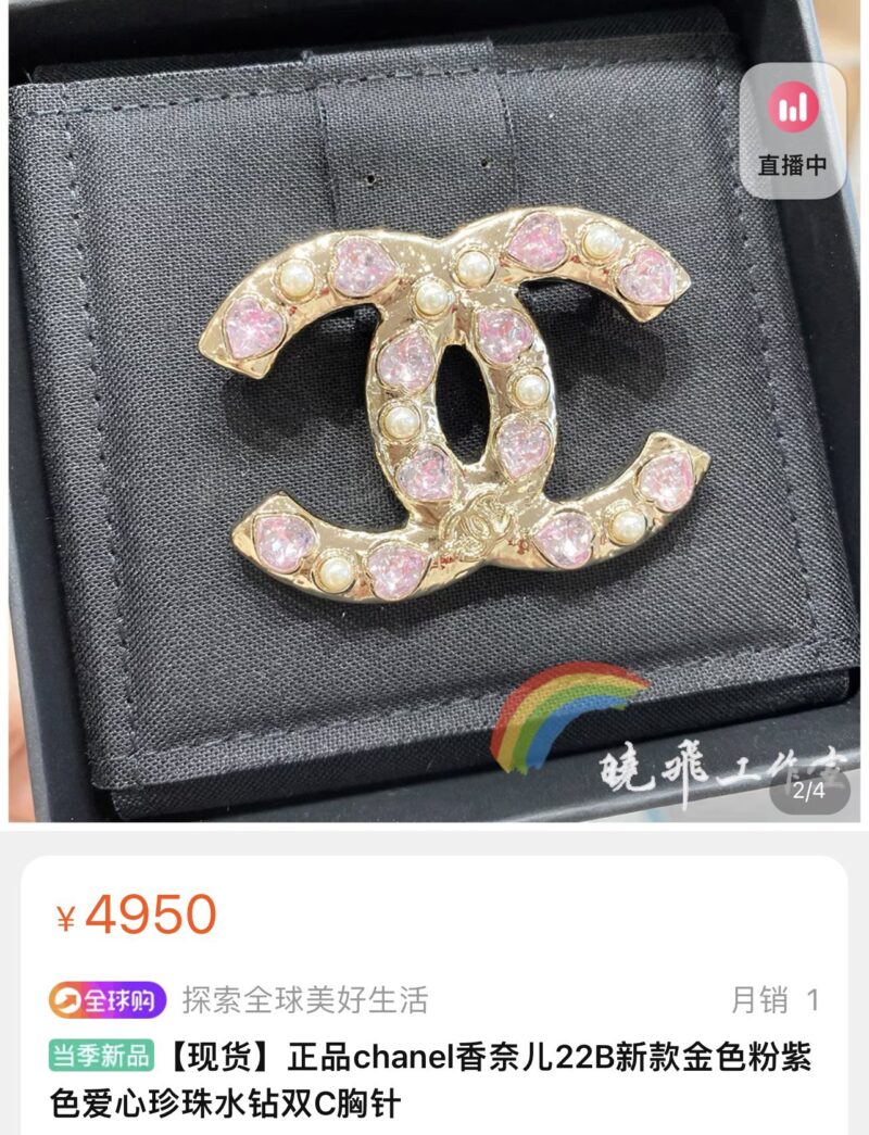 ☑️CHANEL香奈儿金色双c粉桃心胸针 - Image 4
