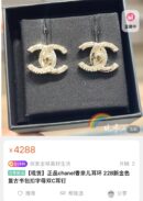 ☑️CHANEL香奈儿C1金色双c耳钉耳环