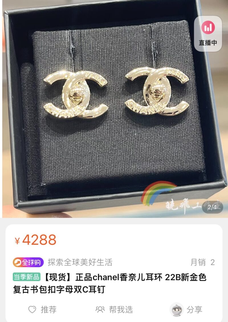 ☑️CHANEL香奈儿C1金色双c耳钉耳环 - Image 4