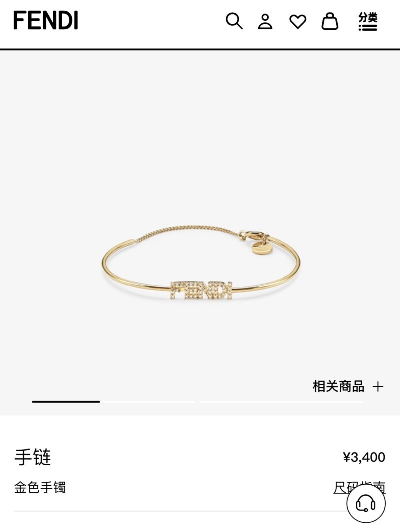 FENDI芬迪满钻字母手镯手环 - Image 4