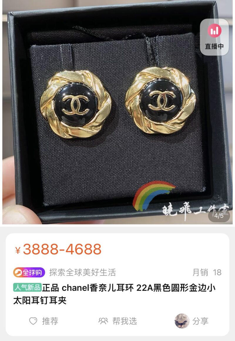 ☑️CHANEL香奈儿双c 黑色耳钉耳环 - Image 4