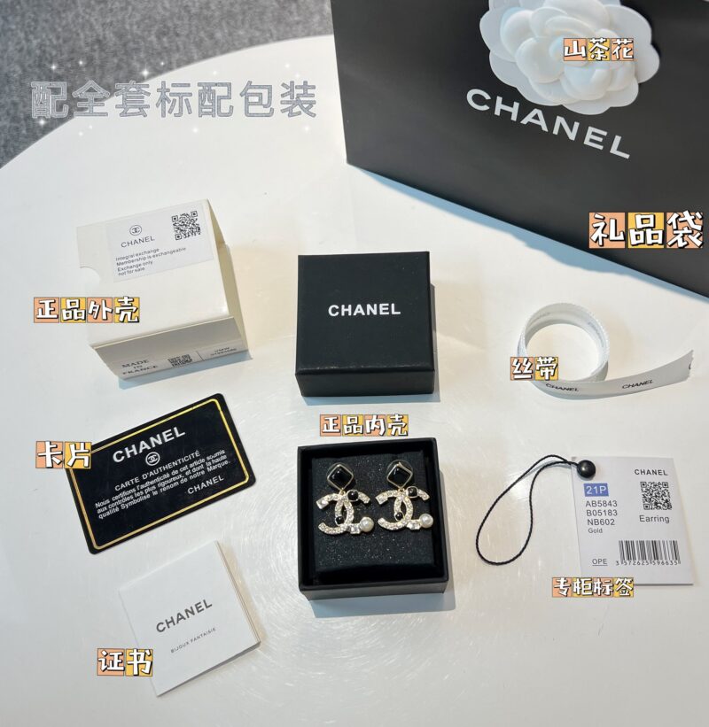 ☑️CHANEL香奈儿c2双c 黑色菱形珍珠耳钉耳环 - Image 3