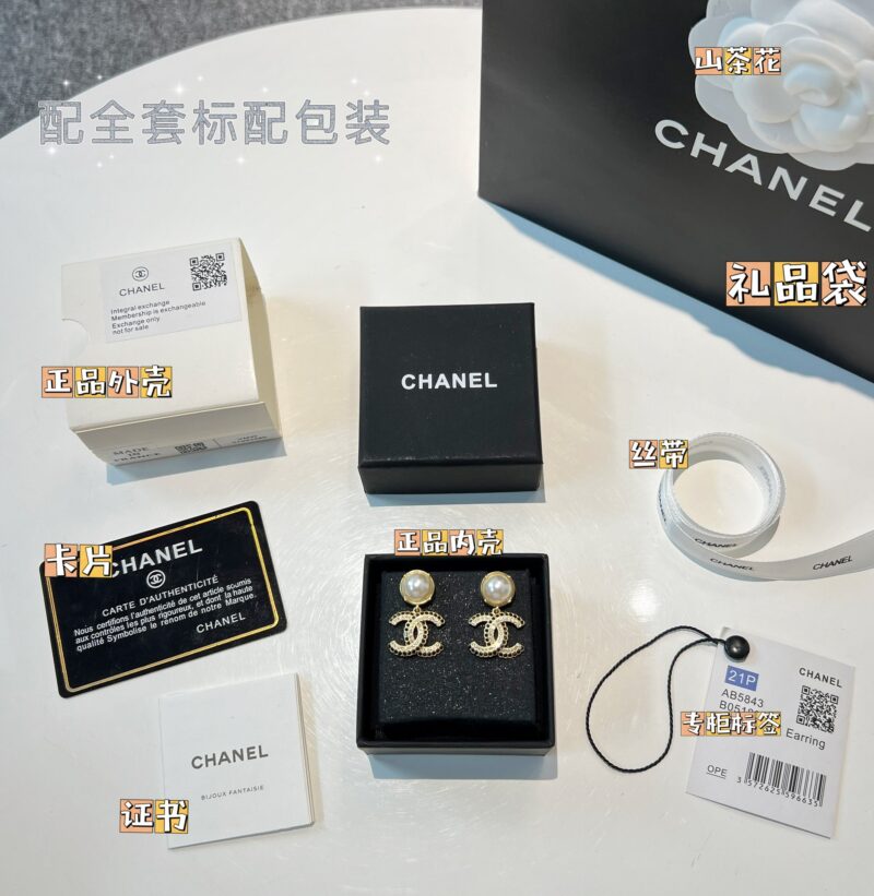 ☑️CHANEL香奈儿c2双c 珍珠黑钻耳钉耳环 - Image 3