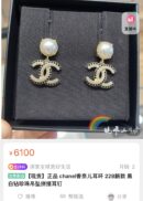 ☑️CHANEL香奈儿c2双c 珍珠黑钻耳钉耳环