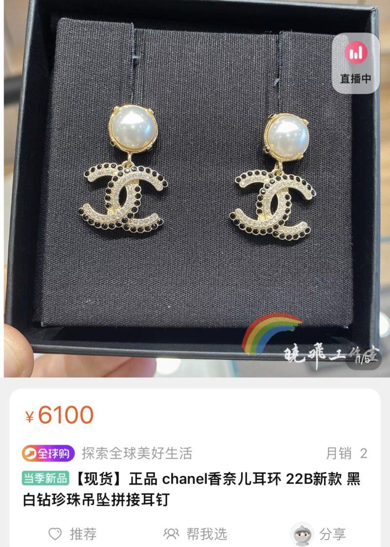 ☑️CHANEL香奈儿c2双c 珍珠黑钻耳钉耳环 - Image 4