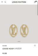 Louis Vuitton 路易威登 lv耳钉耳环