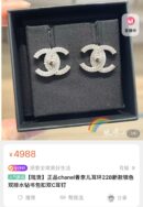 ☑️CHANEL香奈儿c1双c满钻耳钉耳环