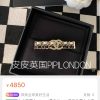☑️CHANEL香奈儿双c黑白皮绳发夹发卡