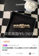 ☑️CHANEL香奈儿双c黑白皮绳发夹发卡