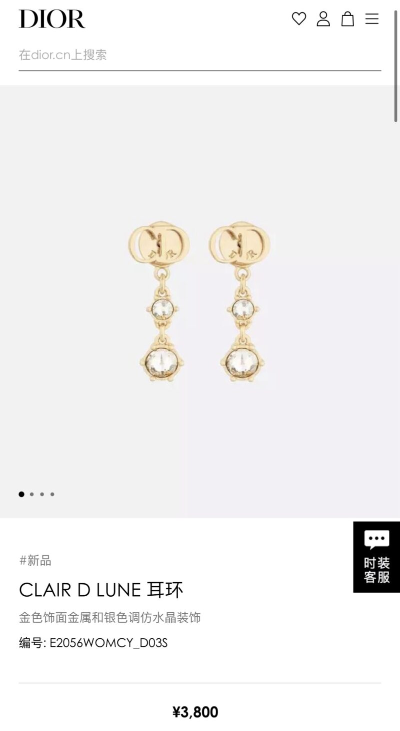 ☑️DIOR迪奥CD单钻耳钉耳环 - Image 3