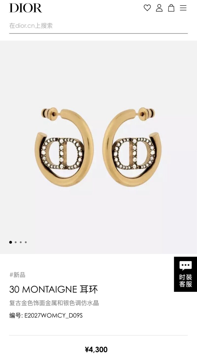 ☑️DIOR迪奥CD耳钉耳环 - Image 8