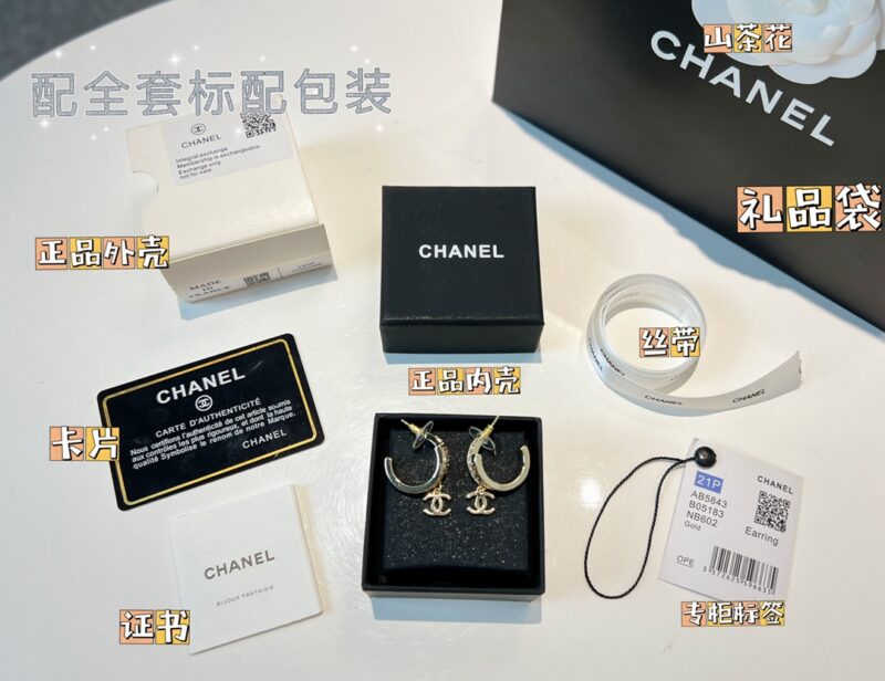☑️CHANEL香奈儿c2双c满钻耳钉耳环 - Image 3