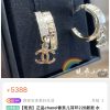 ☑️CHANEL香奈儿c2双c满钻耳钉耳环