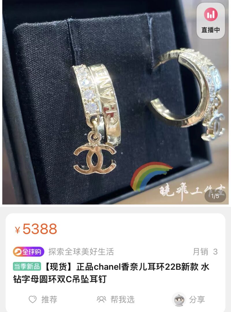 ☑️CHANEL香奈儿c2双c满钻耳钉耳环 - Image 4