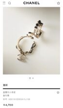 ☑️CHANEL香奈儿c2双c黑皮绳字母耳钉耳环