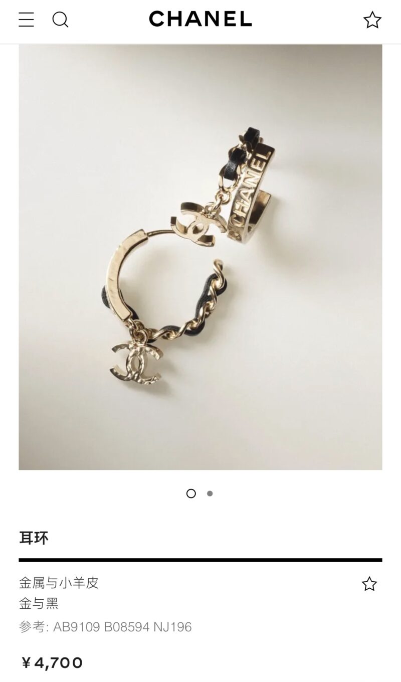 ☑️CHANEL香奈儿c2双c黑皮绳字母耳钉耳环 - Image 4